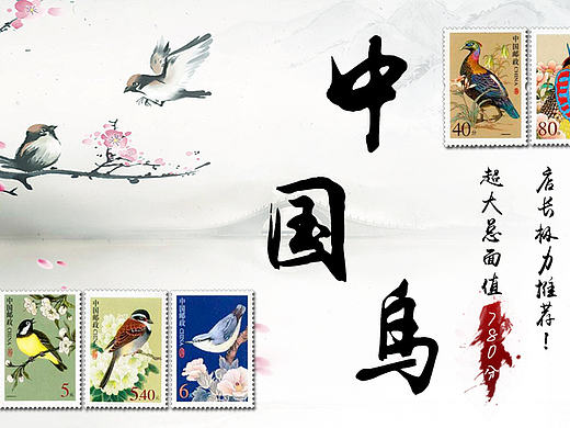 海报