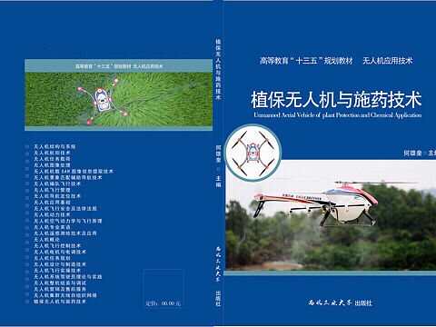 书封面