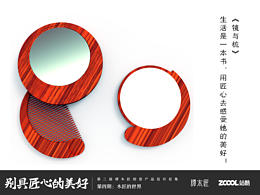 《长发及腰之镜与梳》