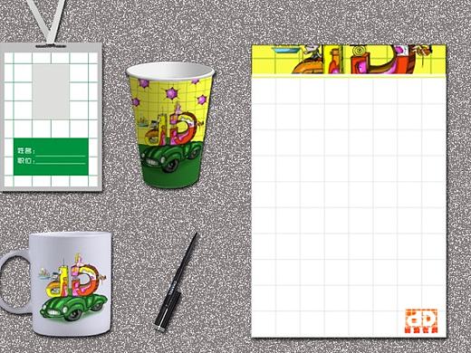 (dD) 当地品牌形象识别---VIS