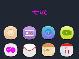 七彩手機(jī)圖標(biāo)