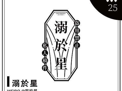 [水印&LOGO]#003