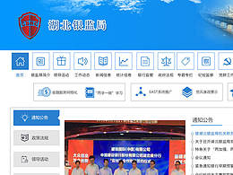 銀監(jiān)局首頁