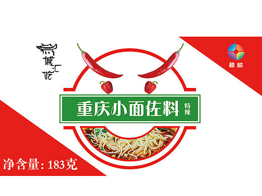 有创意和食欲的重庆小面标签