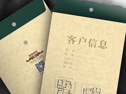 档案袋