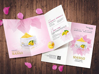 化妆品折页设计赏析(续）