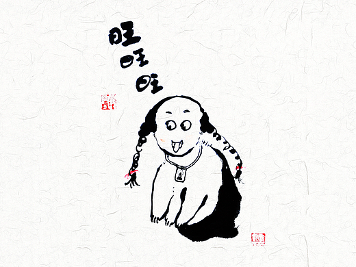 《水墨画》关于狗的几幅涂鸦小小品