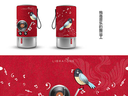 我是音乐的搬运工