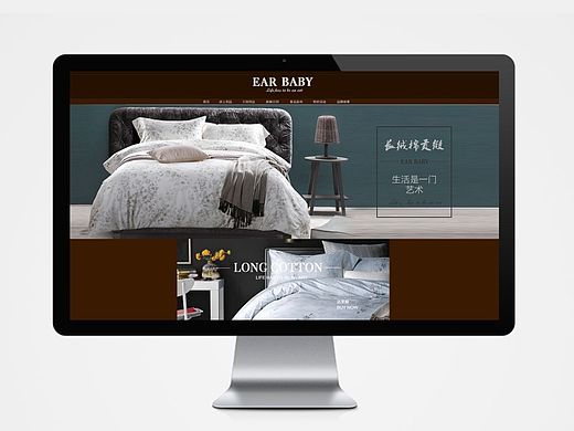 专题页面设计/banner/首页/简约风/四件套/家纺/详情页/海报/模板/高端/欧美风/