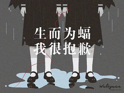 武汉加油
