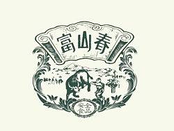 富山春品牌设计