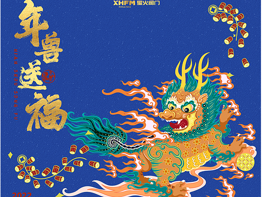 春节茶叶礼品包装