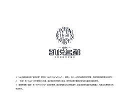 房地产LOGO+VI