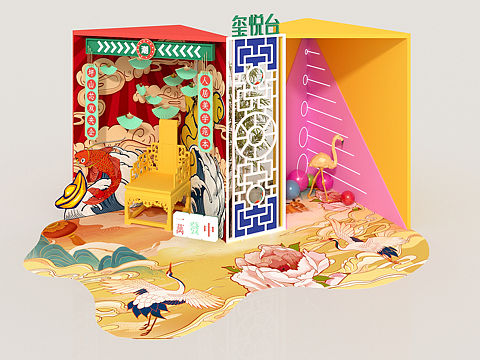 玺悦台堆头