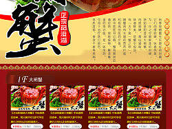 千禧團購網(wǎng)站-活動專題頁