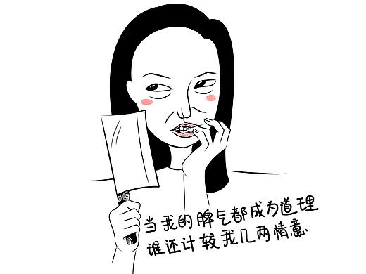 都没有人宠爱我