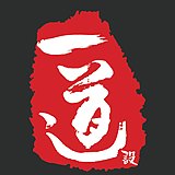 五星公社的头像