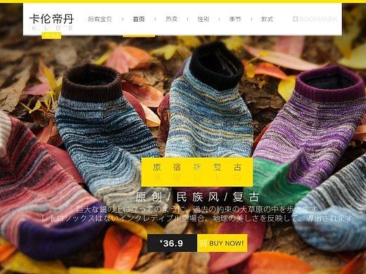 临摹8（个人主页-ZMTI0OTUzMTY=） - 电商 - 站酷设计师longnfy原创素材 - 站酷ZCOOL