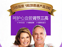 大牌來了詳情頁