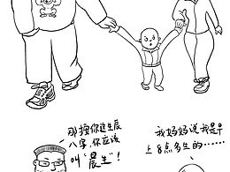 我和大锤小锤的快乐生活