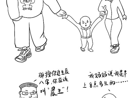 我和大锤小锤的快乐生活