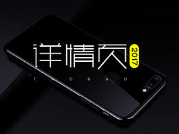 手机壳