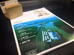 画册