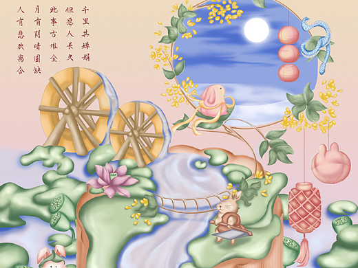 关于中秋（个人主页-ZNjIzMzU4NzY=） - 概念设定 - 站酷设计师一颗汤圆原创素材 - 站酷ZCOOL