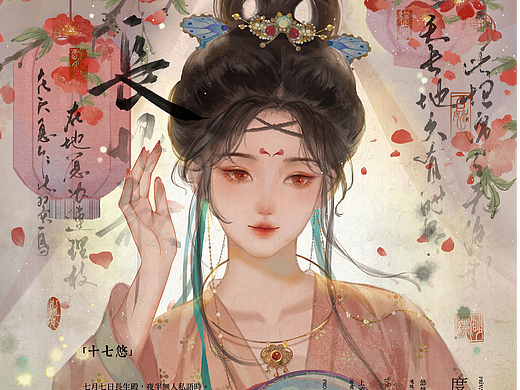 几张私稿合集