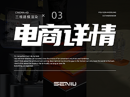 详情