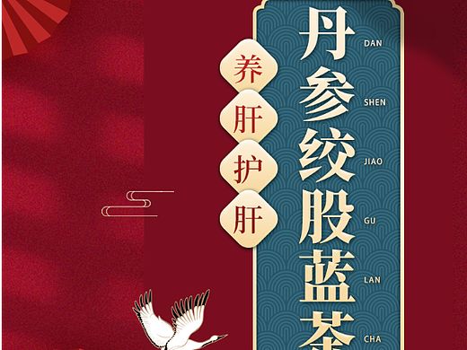清尔康茶