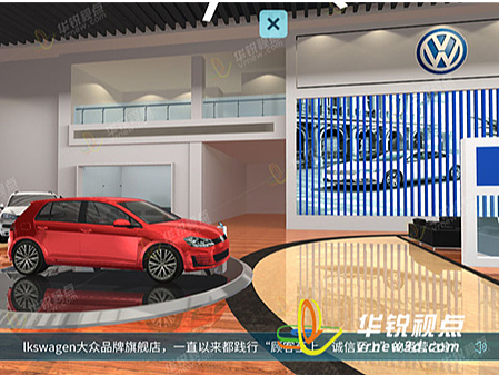 VR国际市场营销三维模拟软件降低实践课程难度和费用-深圳华锐视点