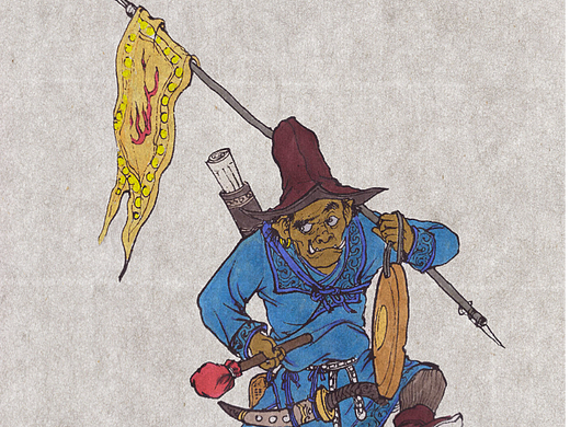 《西游记》小妖系列之有来有去