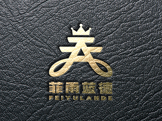 LOGO 服装类目 高端服装裤子 西服私人订制衣服类 logo