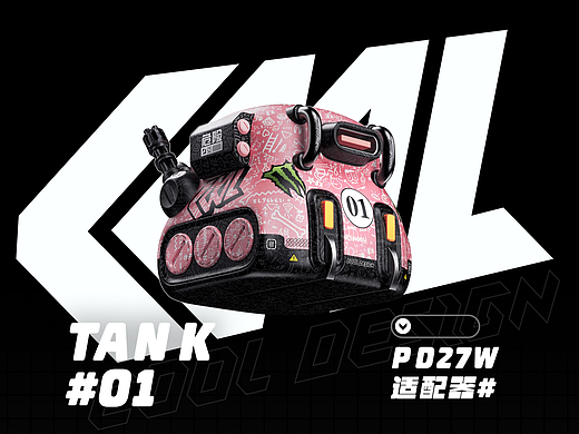 《TANK-小坦克适配器》