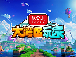 棚內