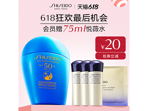 直通车系列（个人主页-ZNjcxNDEwNDA=） - 电商 - 站酷设计师Gardener一心人原创素材 - 站酷ZCOOL