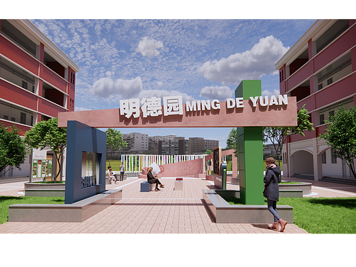学校园地