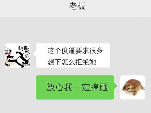 我和我怨种老板碰上的怨种顾客