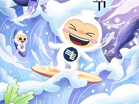节日海报-六一儿童节