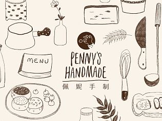 广东《Penny's Handmade 佩妮手制》西饼店品牌设计