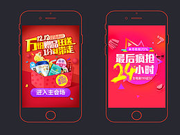 金融海报