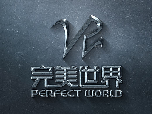完美世界logo