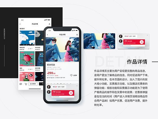 有藝詳情頁(yè)剖析（個(gè)人主頁(yè)-ZMzExNDY2MDA=） - APP界面 - 站酷設(shè)計(jì)師WZCang原創(chuàng)素材 - 站酷ZCOOL