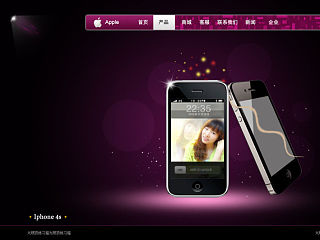 iPhone手机专题页