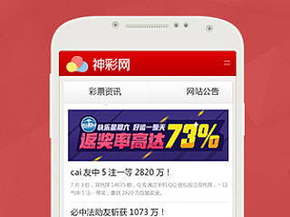 APP客户端下载页