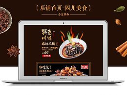 专题页