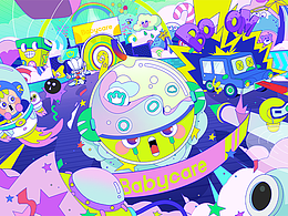 Babycare-未来·童盟