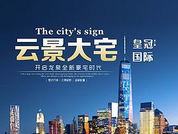 房地产