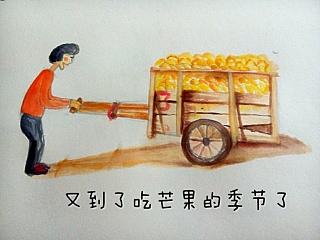夏（个人主页-ZMzYyNTM0MA==） - 新锐潮流插画 - 站酷设计师yaoyao_REN原创素材 - 站酷ZCOOL